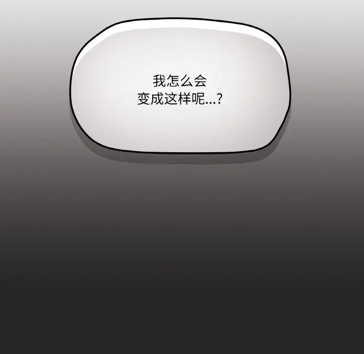 第 4 话_家人之间这样不好吧?
