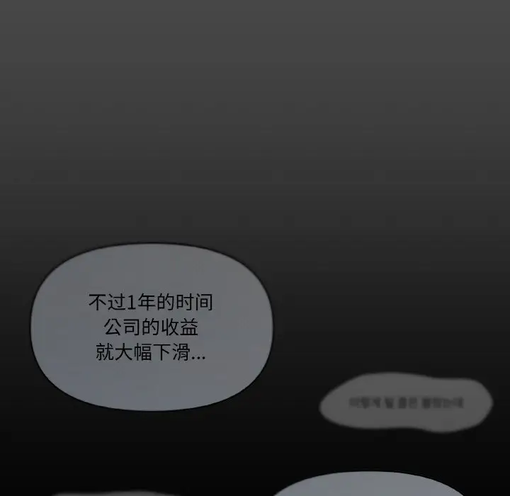第 4 话_家人之间这样不好吧?