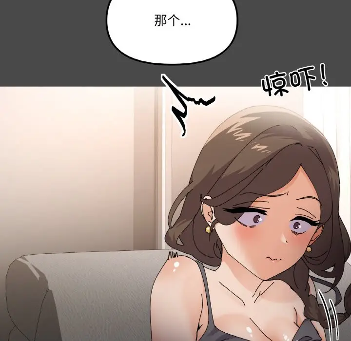 第 4 话_家人之间这样不好吧?