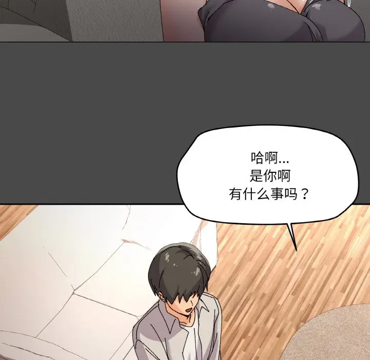 第 4 话_家人之间这样不好吧?