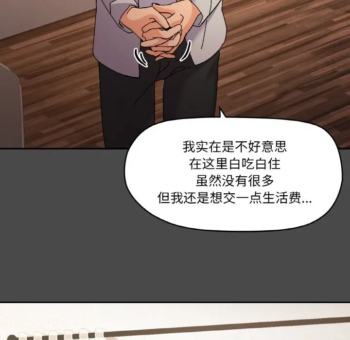 第 4 话_家人之间这样不好吧?