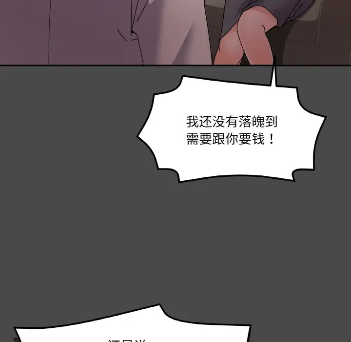 第 4 话_家人之间这样不好吧?