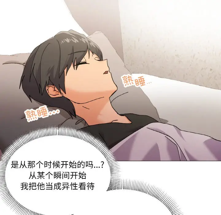第 4 话_家人之间这样不好吧?