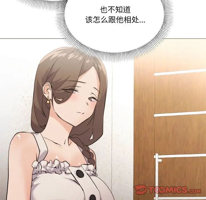 第 4 话_家人之间这样不好吧?