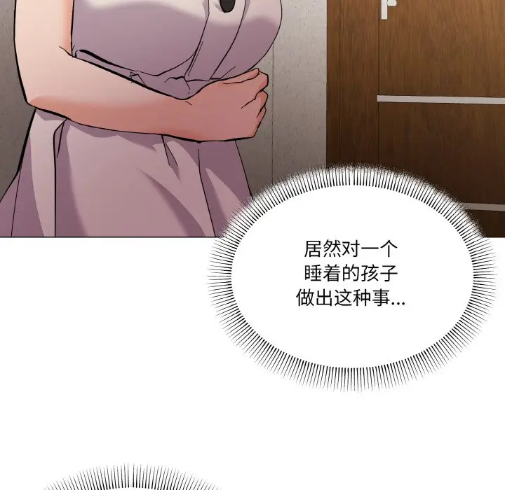 第 4 话_家人之间这样不好吧?