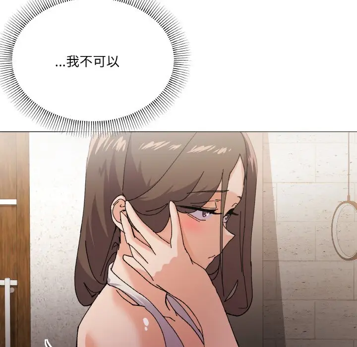 第 4 话_家人之间这样不好吧?