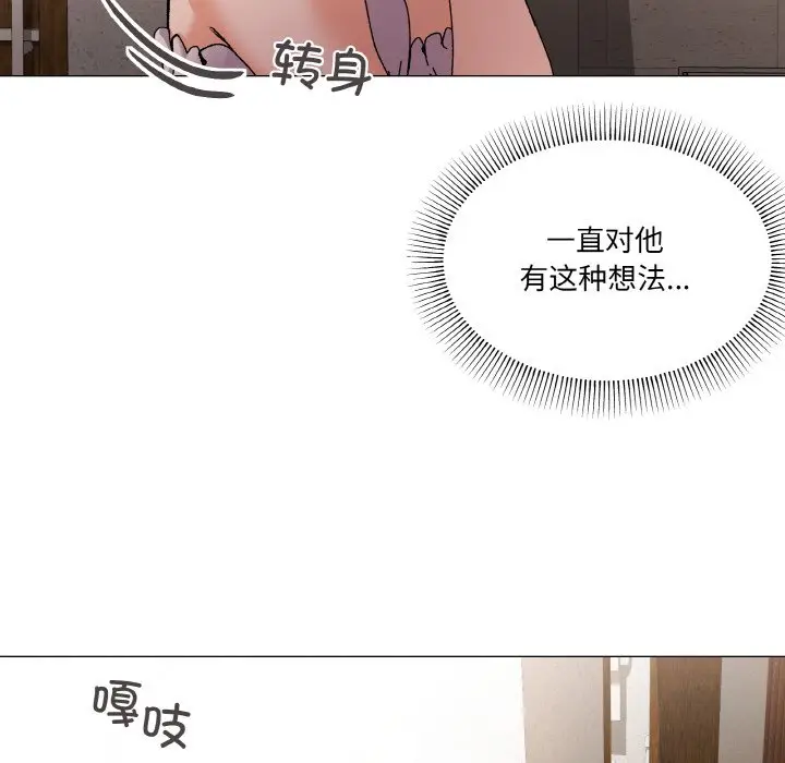 第 4 话_家人之间这样不好吧?