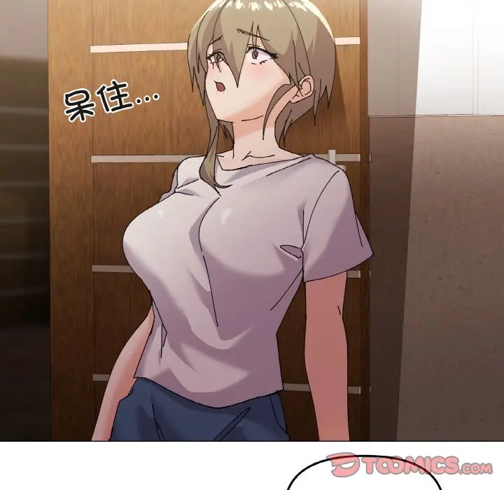 第 4 话_家人之间这样不好吧?
