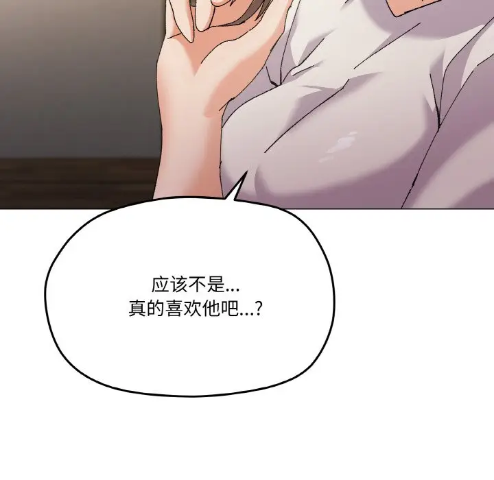 第 4 话_家人之间这样不好吧?