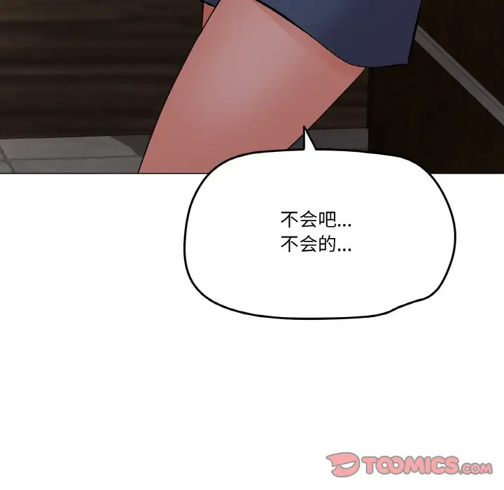 第 4 话_家人之间这样不好吧?