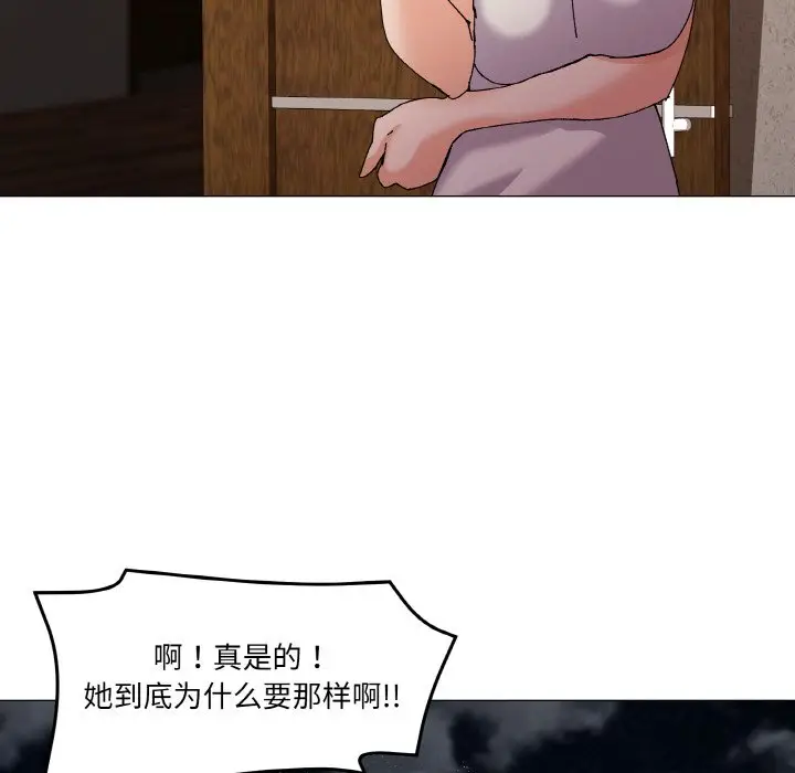 第 4 话_家人之间这样不好吧?