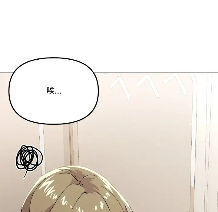 第 4 话_家人之间这样不好吧?