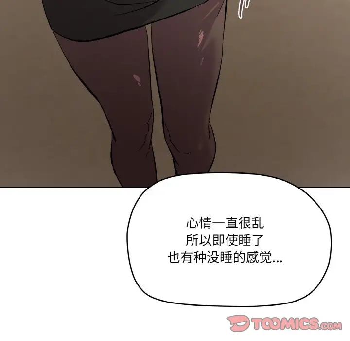 第 4 话_家人之间这样不好吧?