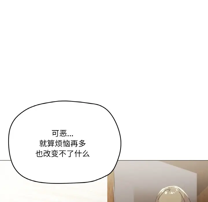 第 4 话_家人之间这样不好吧?
