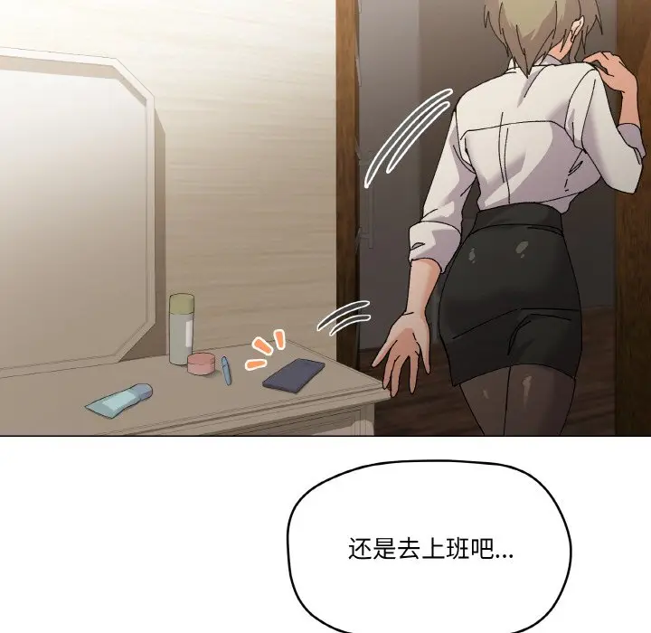 第 4 话_家人之间这样不好吧?