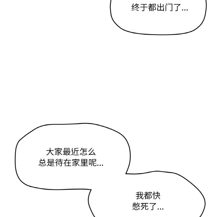 第 4 话_家人之间这样不好吧?