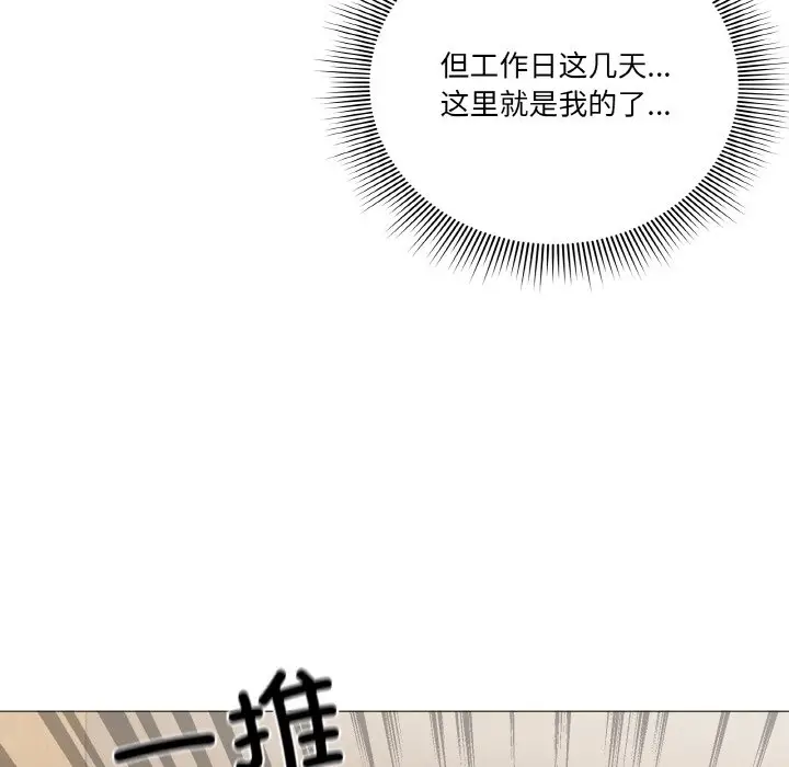 第 4 话_家人之间这样不好吧?