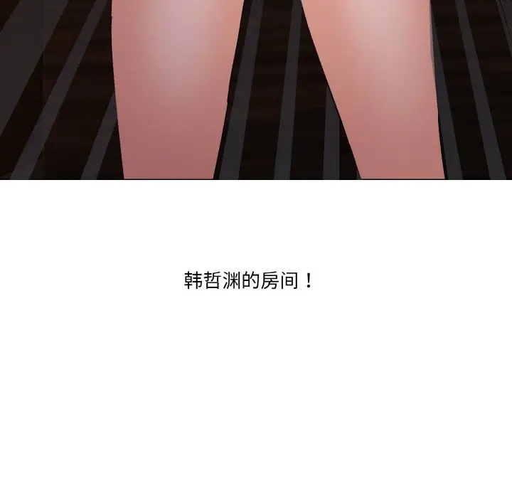 第 4 话_家人之间这样不好吧?