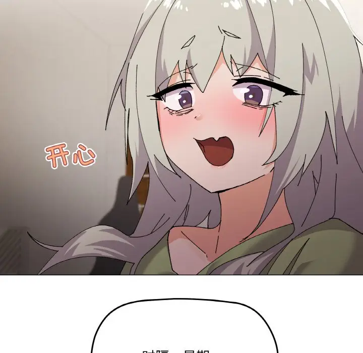 第 4 话_家人之间这样不好吧?