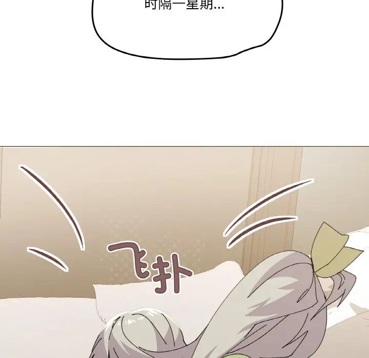 第 4 话_家人之间这样不好吧?
