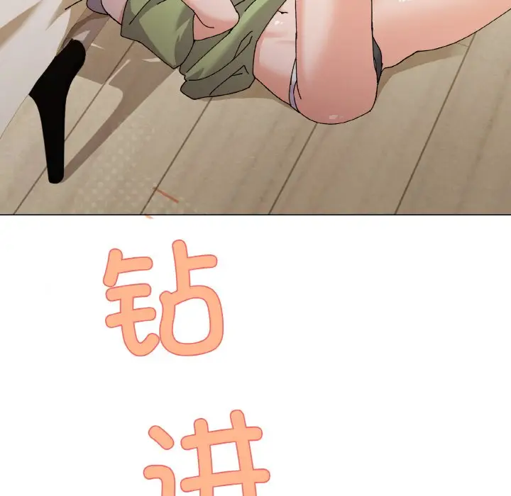 第 4 话_家人之间这样不好吧?