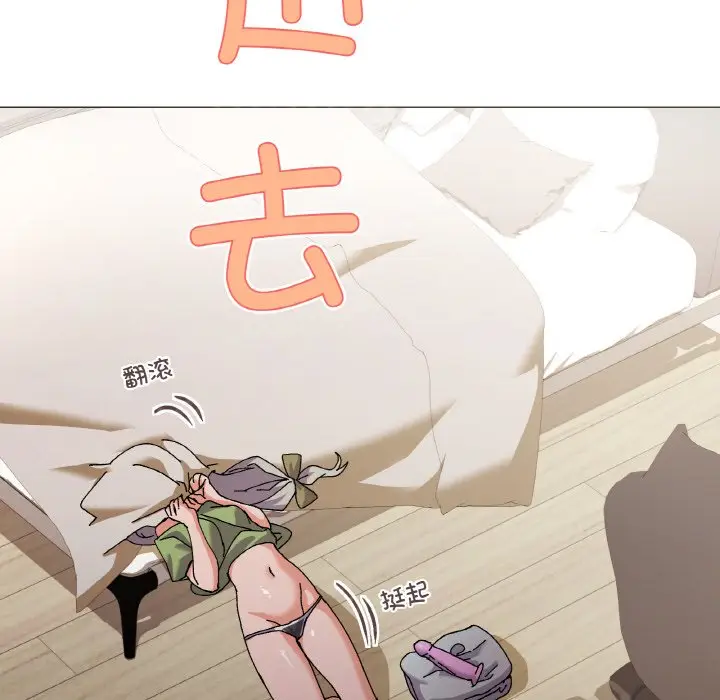 第 4 话_家人之间这样不好吧?