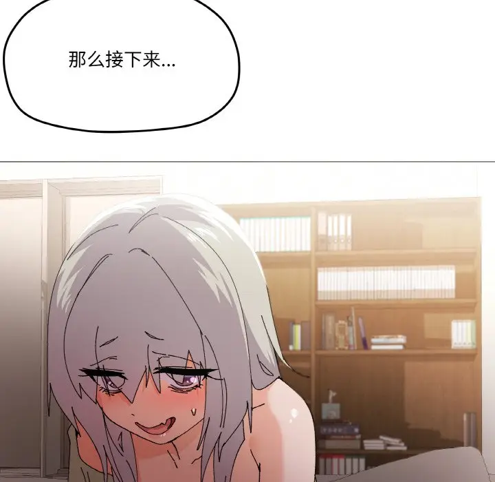 第 4 话_家人之间这样不好吧?