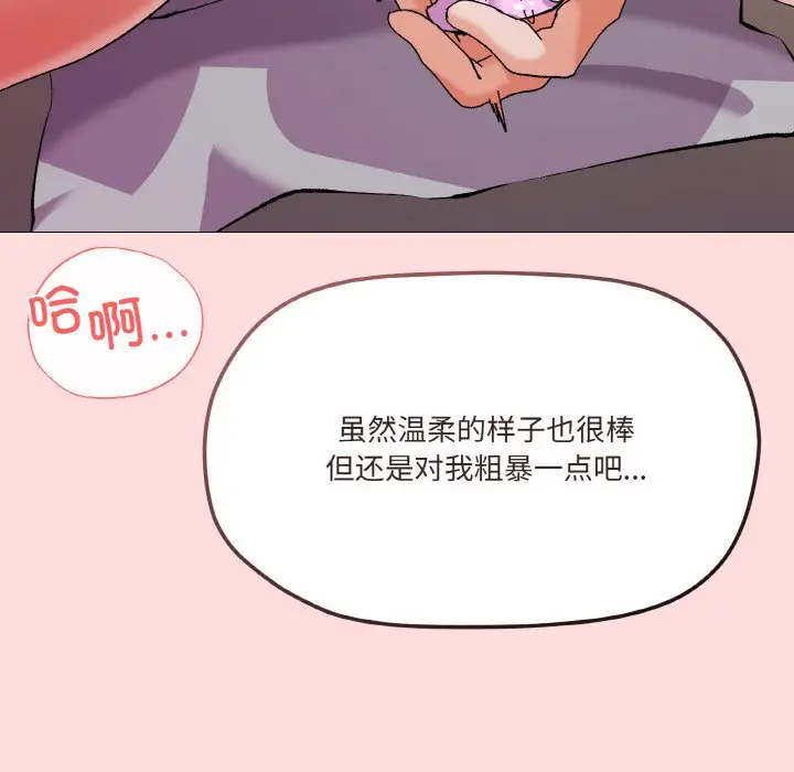 第 4 话_家人之间这样不好吧?