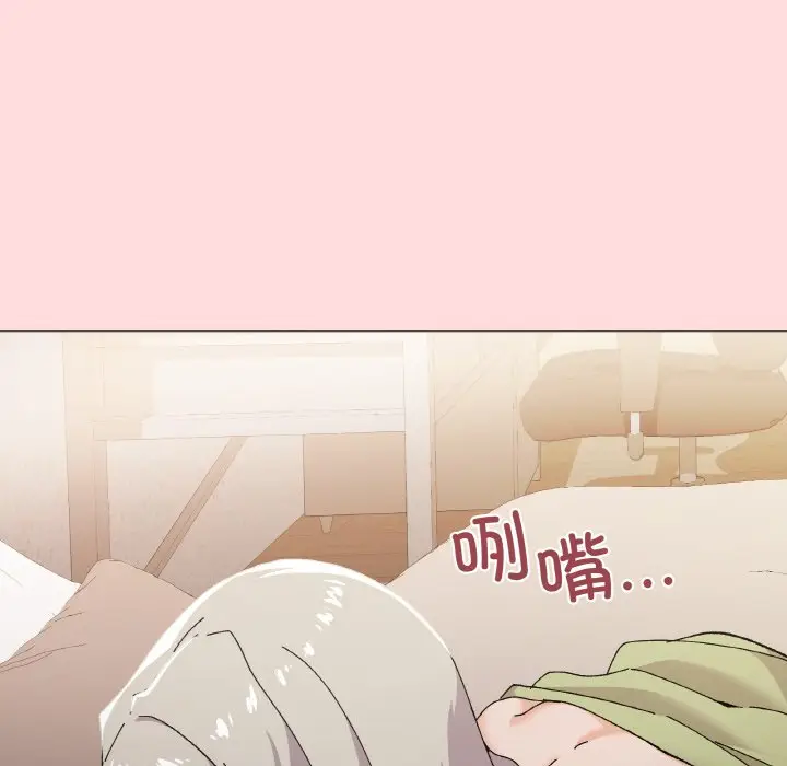 第 4 话_家人之间这样不好吧?