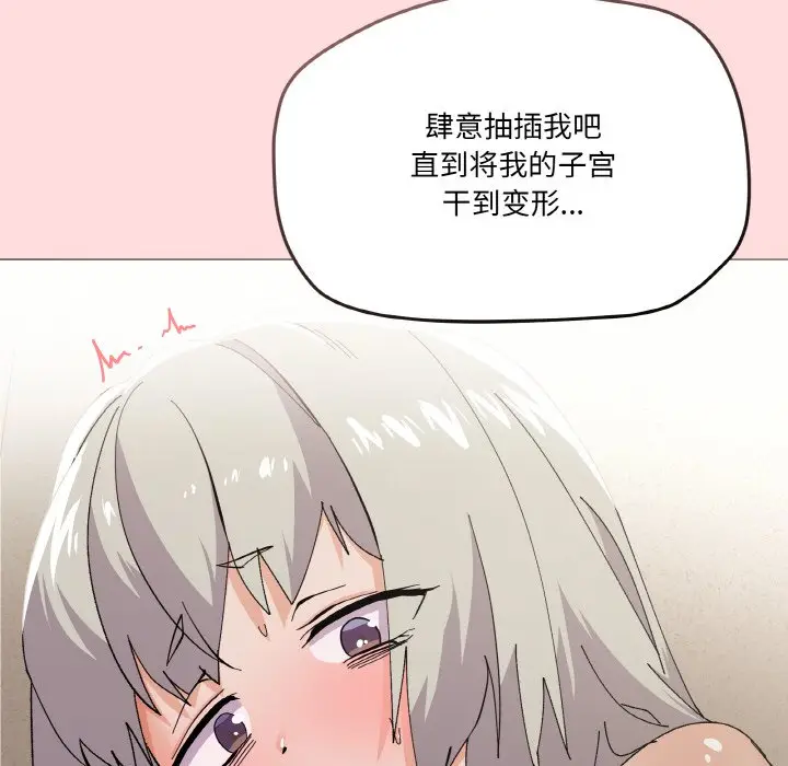 第 4 话_家人之间这样不好吧?