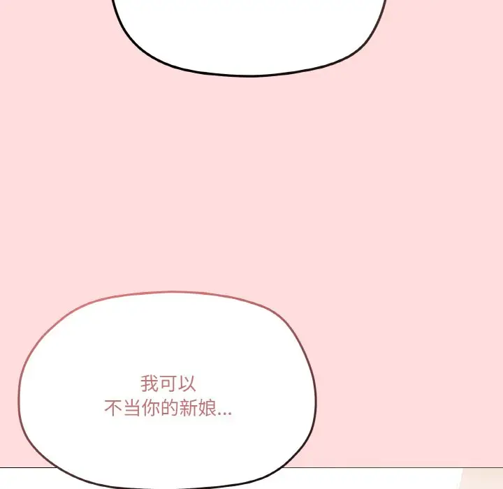第 4 话_家人之间这样不好吧?