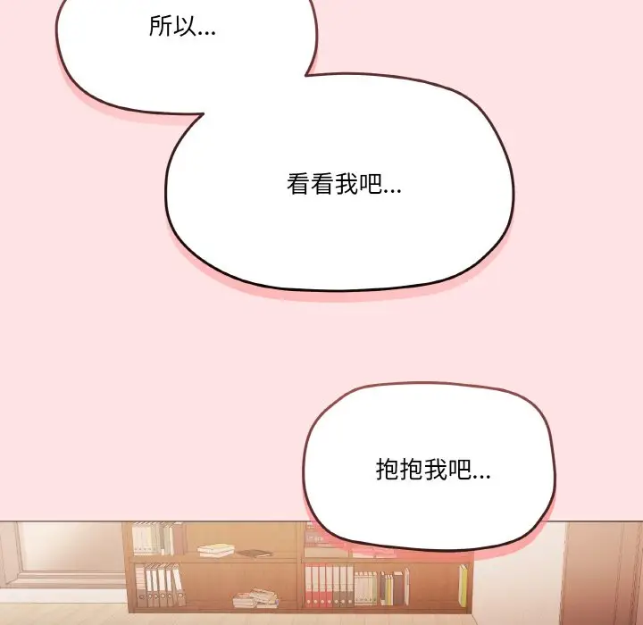 第 4 话_家人之间这样不好吧?