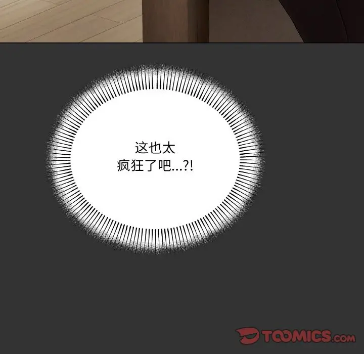 第 4 话_家人之间这样不好吧?