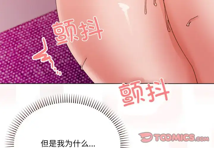 3 家人之间这样不好吧?_家人之间这样不好吧?