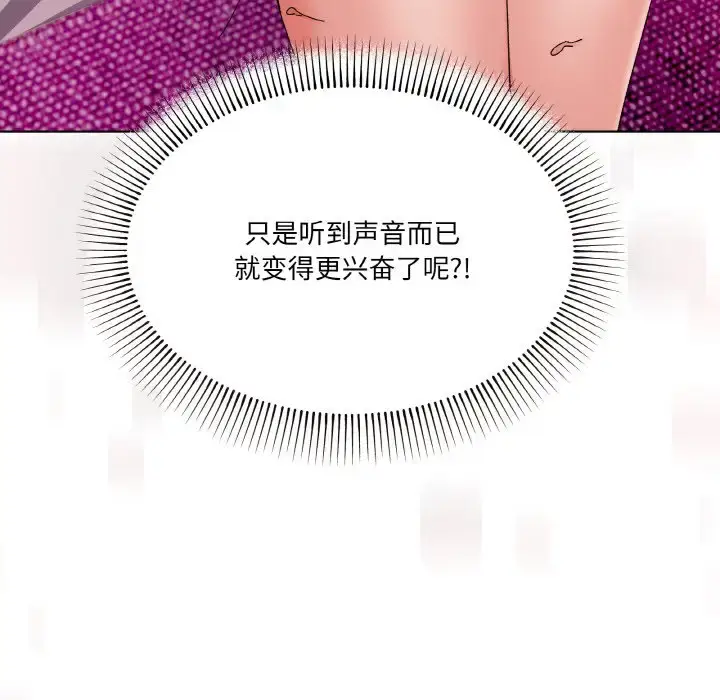 3 家人之间这样不好吧?_家人之间这样不好吧?