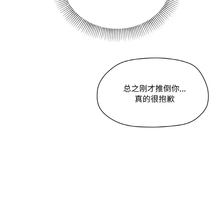 3 家人之间这样不好吧?_家人之间这样不好吧?