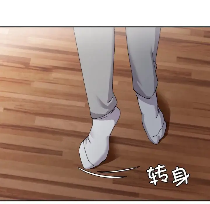 3 家人之间这样不好吧?_家人之间这样不好吧?