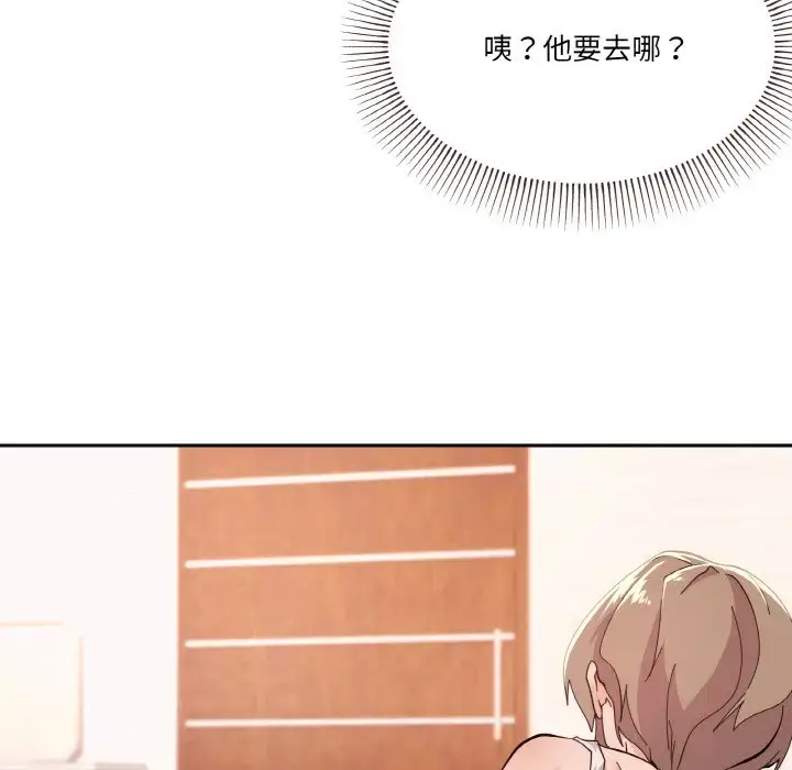 3 家人之间这样不好吧?_家人之间这样不好吧?