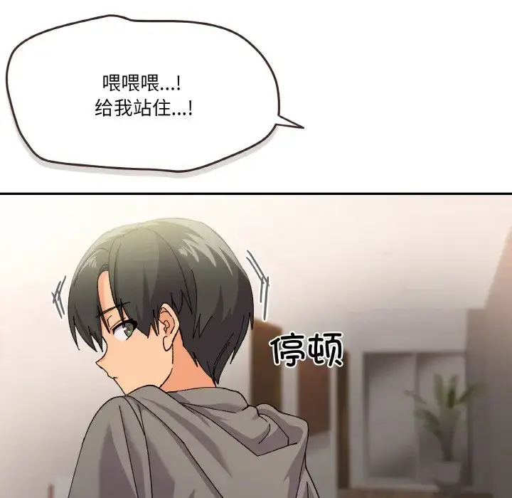 3 家人之间这样不好吧?_家人之间这样不好吧?