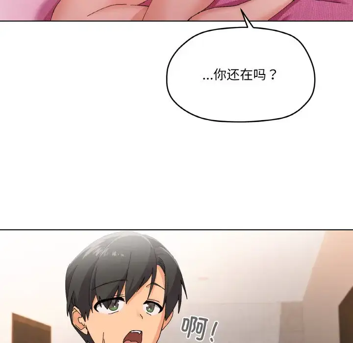 3 家人之间这样不好吧?_家人之间这样不好吧?