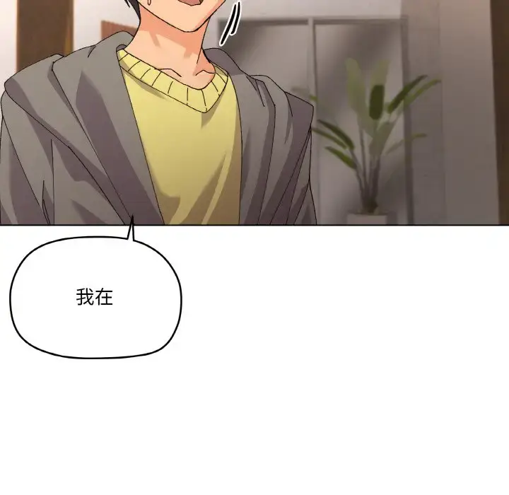 3 家人之间这样不好吧?_家人之间这样不好吧?