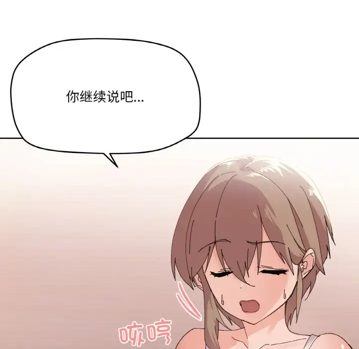 3 家人之间这样不好吧?_家人之间这样不好吧?