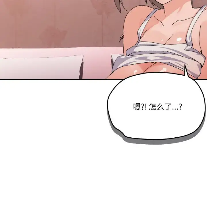 3 家人之间这样不好吧?_家人之间这样不好吧?
