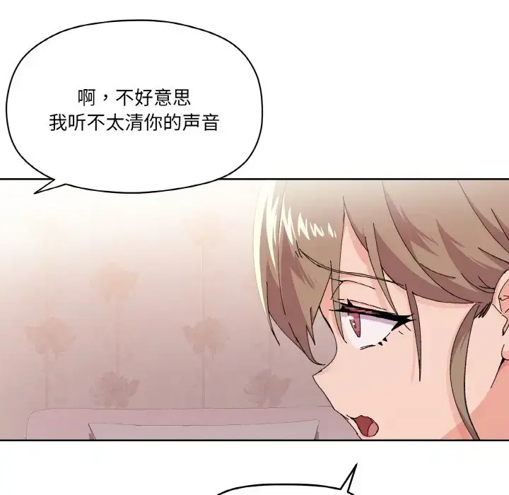 3 家人之间这样不好吧?_家人之间这样不好吧?
