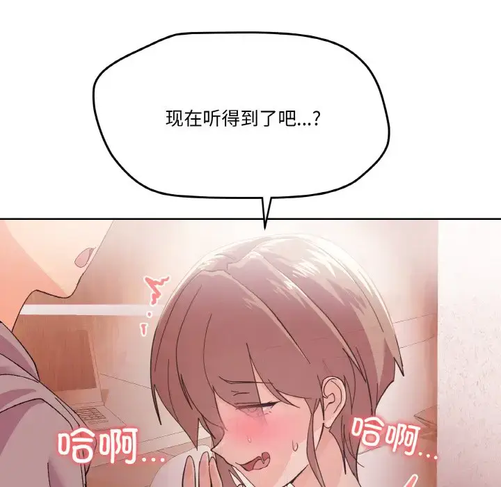 3 家人之间这样不好吧?_家人之间这样不好吧?