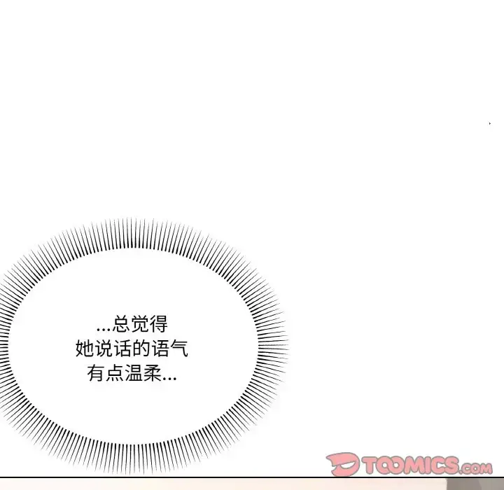 3 家人之间这样不好吧?_家人之间这样不好吧?