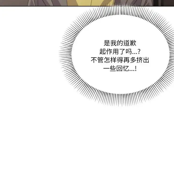 3 家人之间这样不好吧?_家人之间这样不好吧?