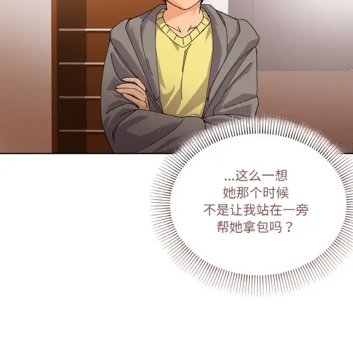3 家人之间这样不好吧?_家人之间这样不好吧?