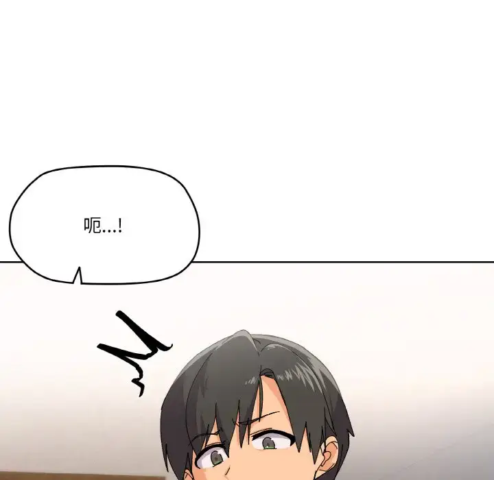 3 家人之间这样不好吧?_家人之间这样不好吧?