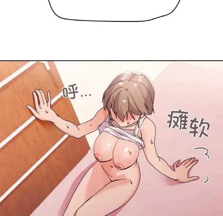 3 家人之间这样不好吧?_家人之间这样不好吧?
